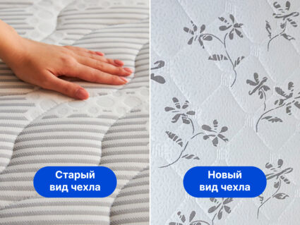 Матрас Димакс Онли Актион 49