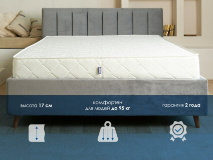 Матрас Димакс Relmas Light 3Zone